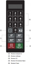 Печь СВЧ Airhot MICRO WAVE AMW-1100NE-II 34L DIGITAL